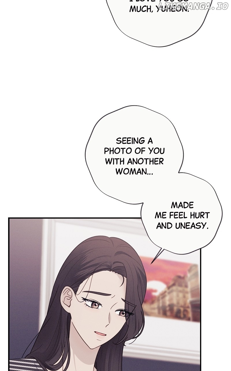 The Seductive Wife Chapter 53 - page 20