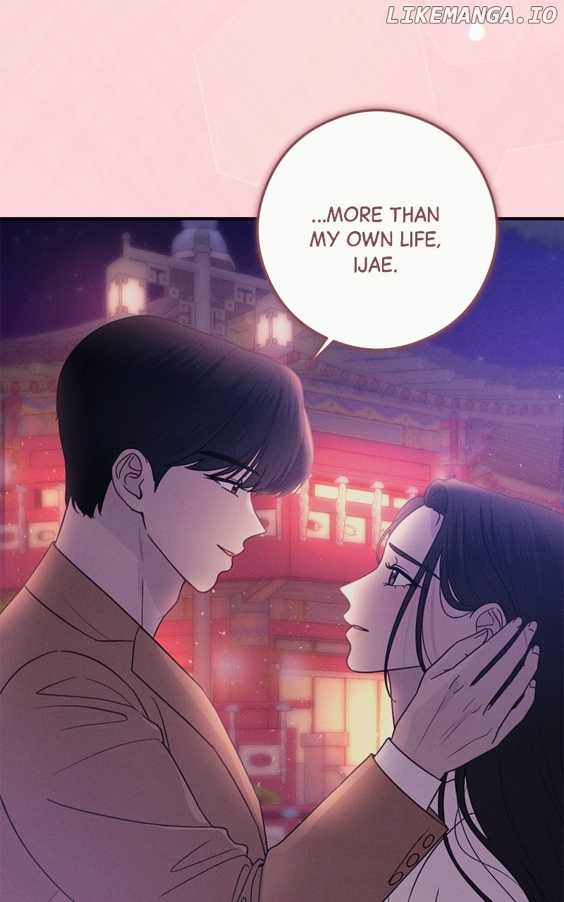 The Seductive Wife Chapter 53 - page 83