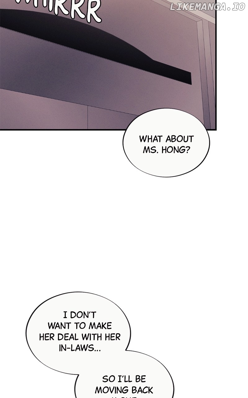 The Seductive Wife Chapter 24 - page 7