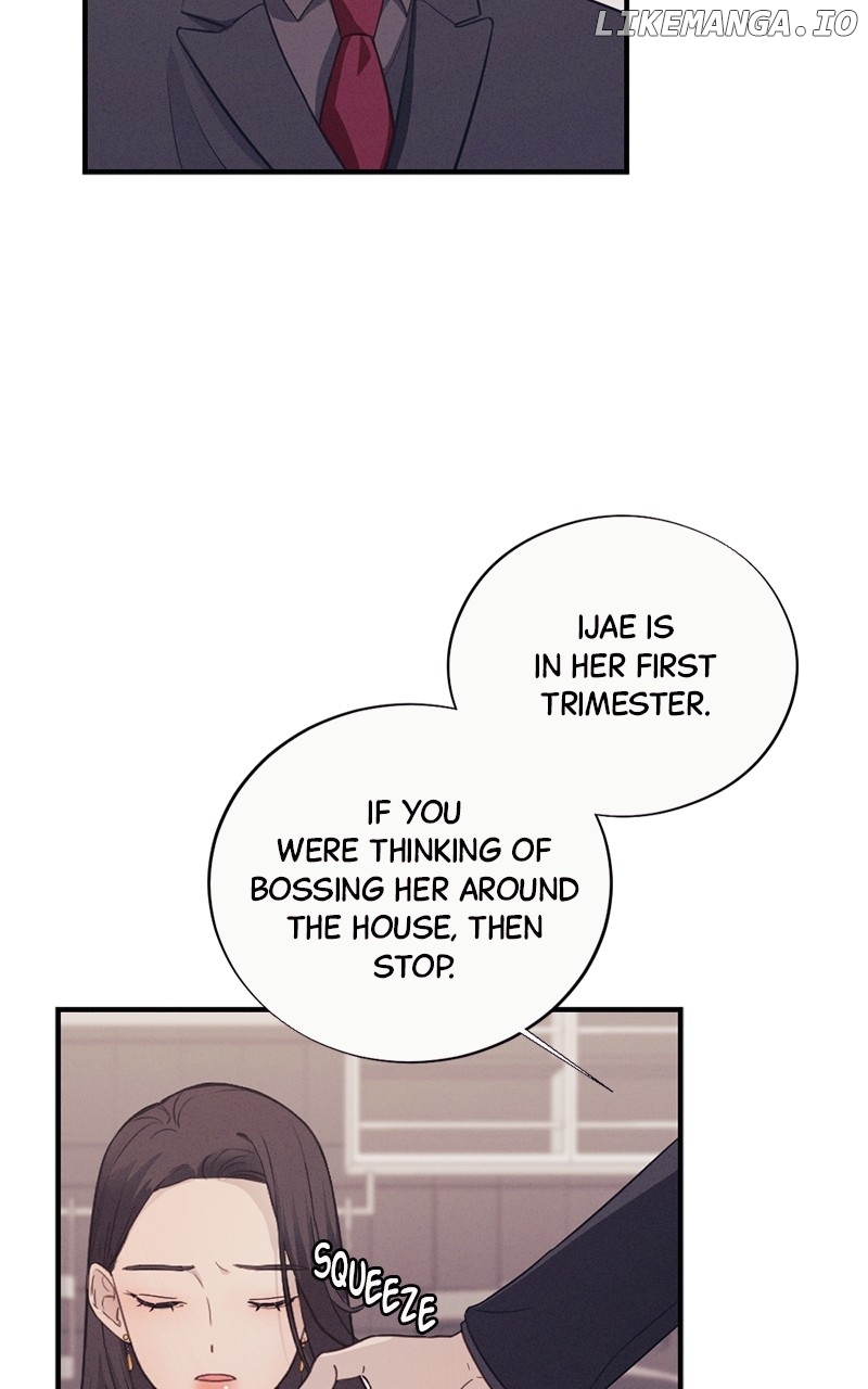 The Seductive Wife Chapter 8 - page 11
