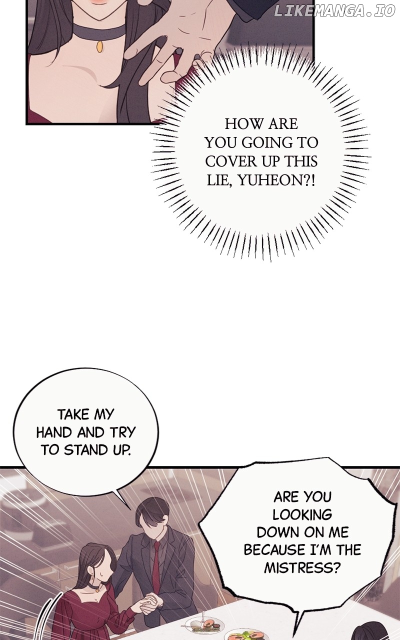 The Seductive Wife Chapter 8 - page 12