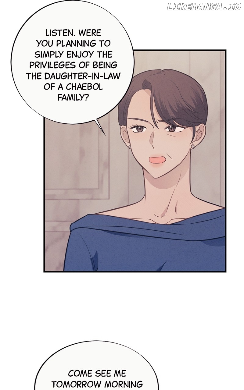 The Seductive Wife Chapter 8 - page 3