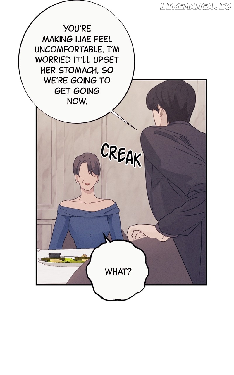 The Seductive Wife Chapter 8 - page 5