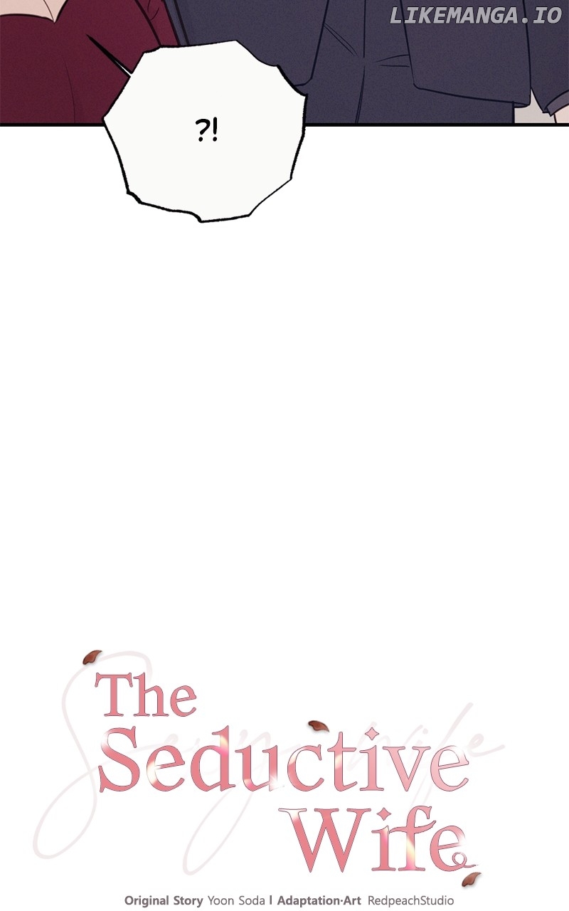 The Seductive Wife Chapter 8 - page 8