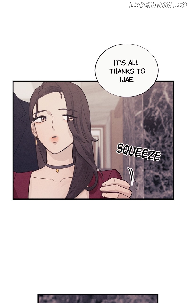 The Seductive Wife Chapter 7 - page 10