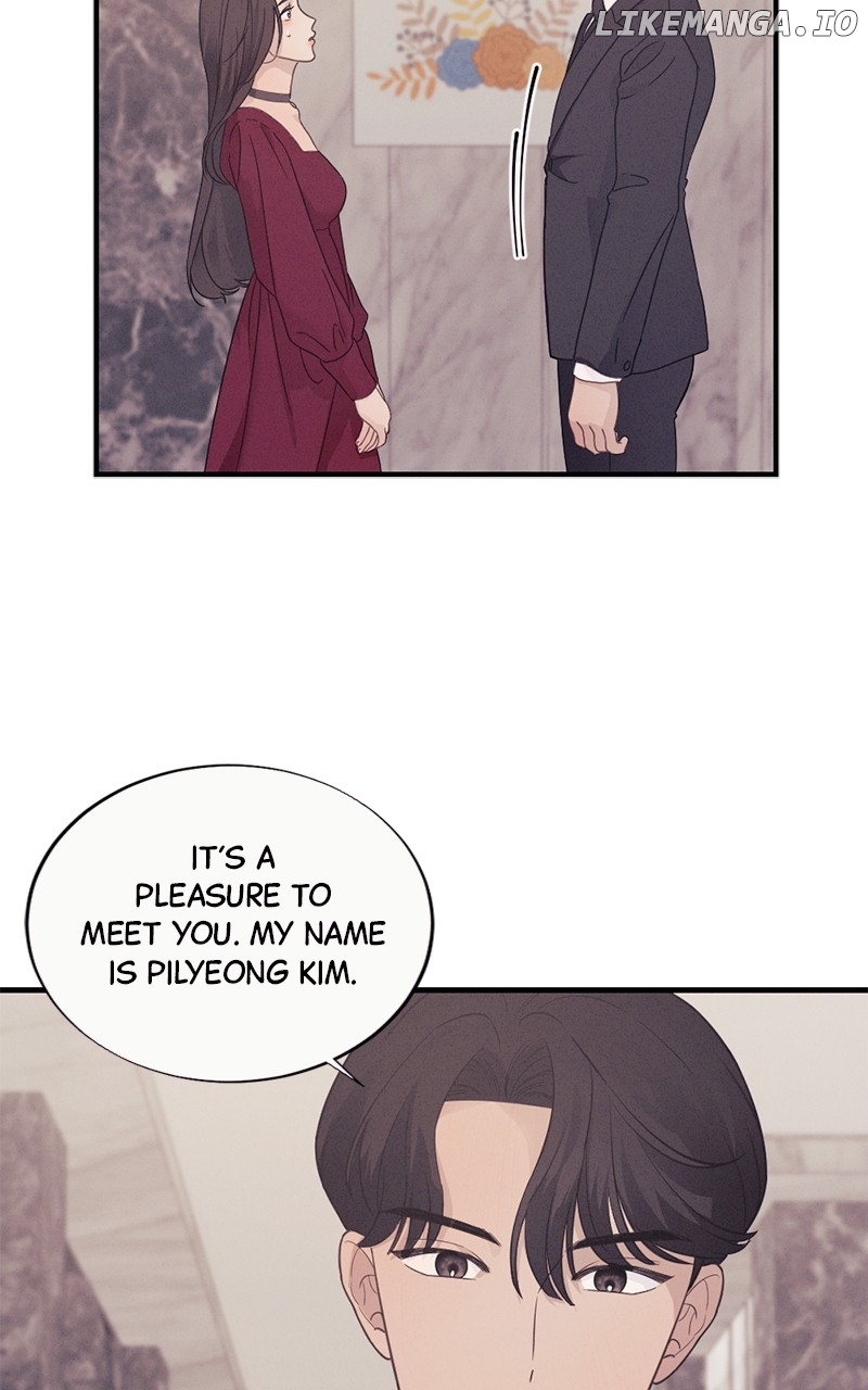 The Seductive Wife Chapter 7 - page 16