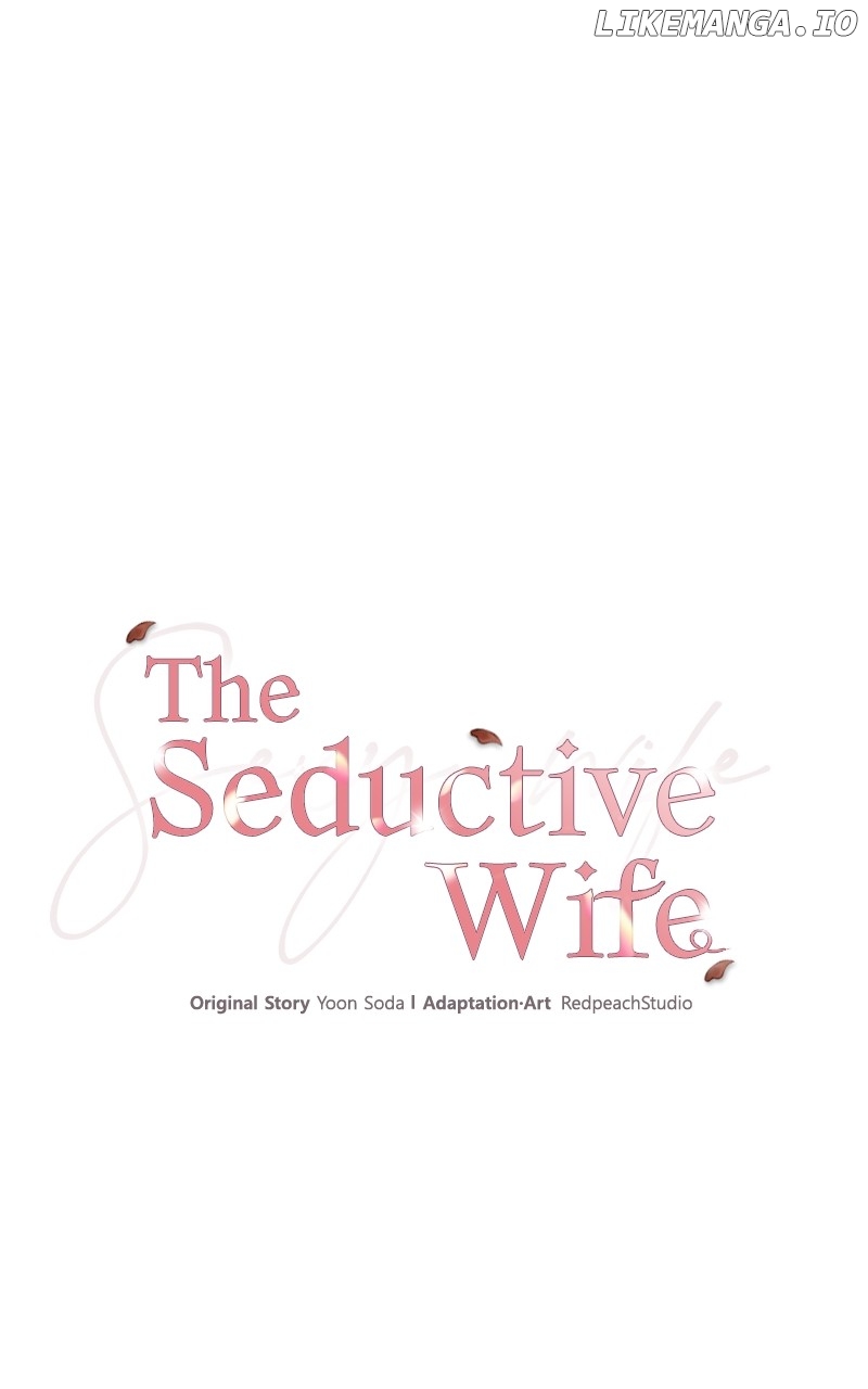 The Seductive Wife Chapter 7 - page 6
