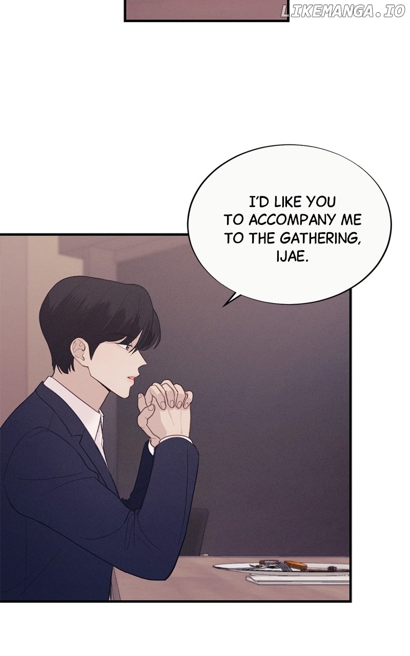 The Seductive Wife Chapter 4 - page 11