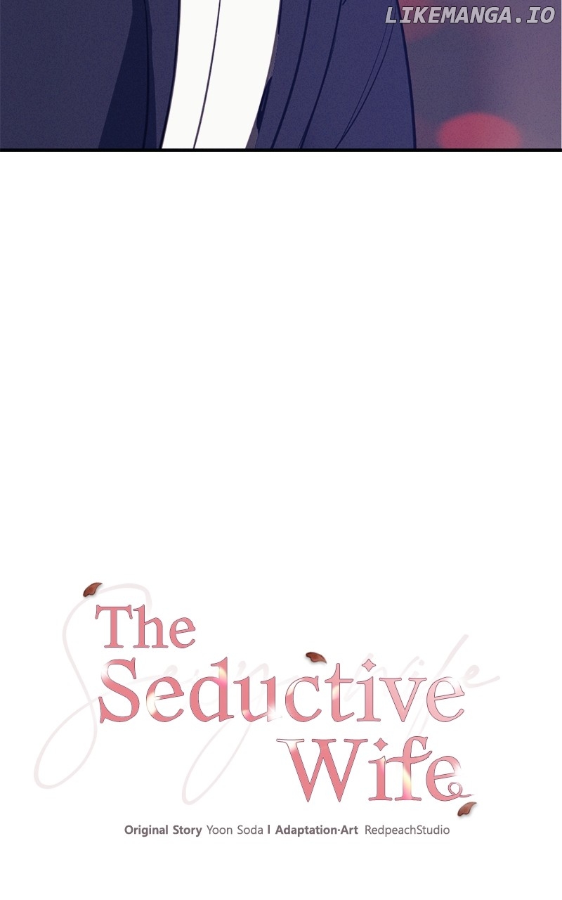 The Seductive Wife Chapter 4 - page 4