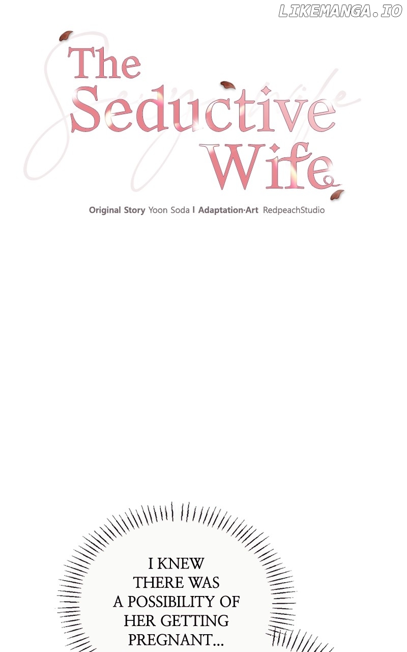 The Seductive Wife Chapter 30 - page 10
