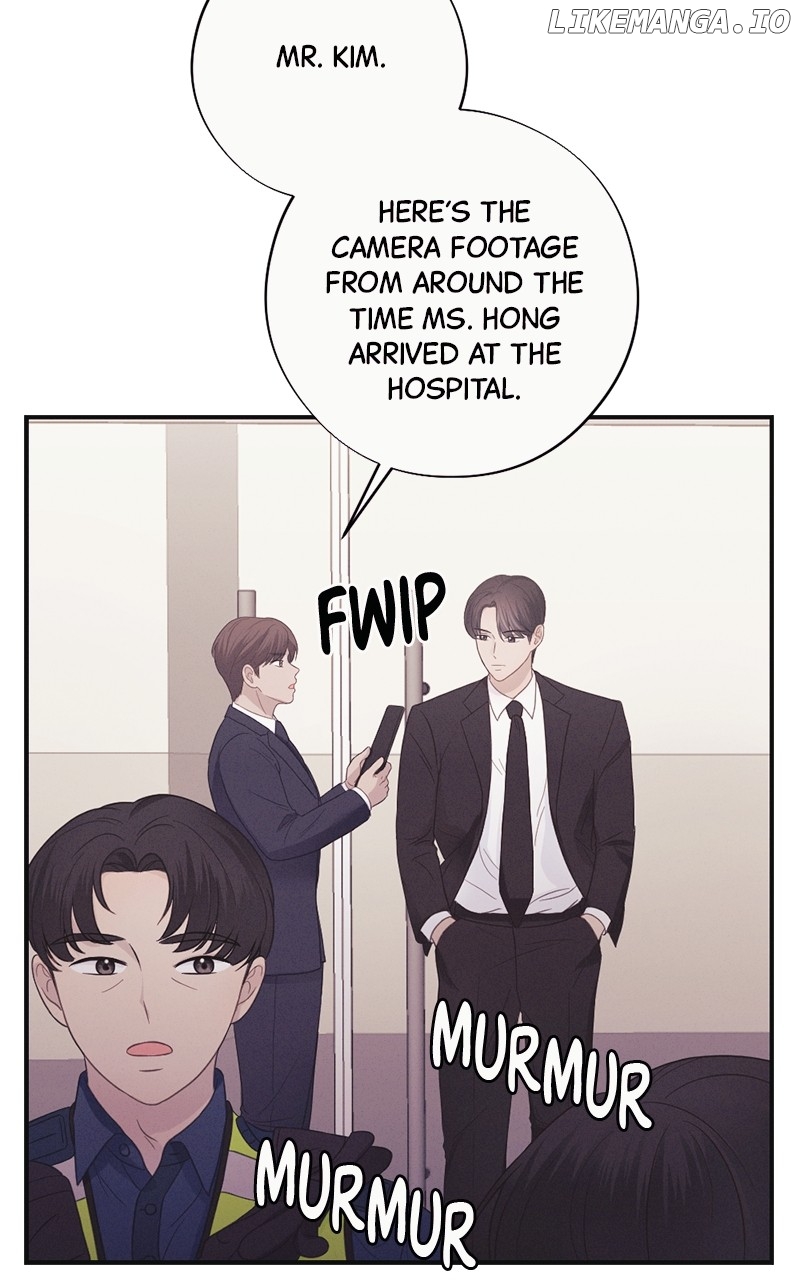 The Seductive Wife Chapter 30 - page 15