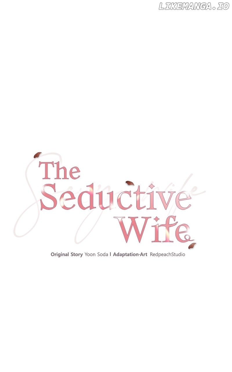 The Seductive Wife Chapter 28 - page 1