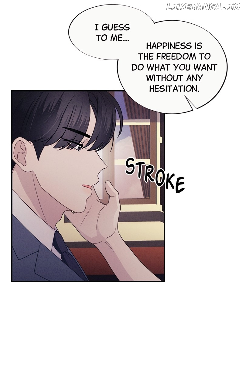 The Seductive Wife Chapter 28 - page 15