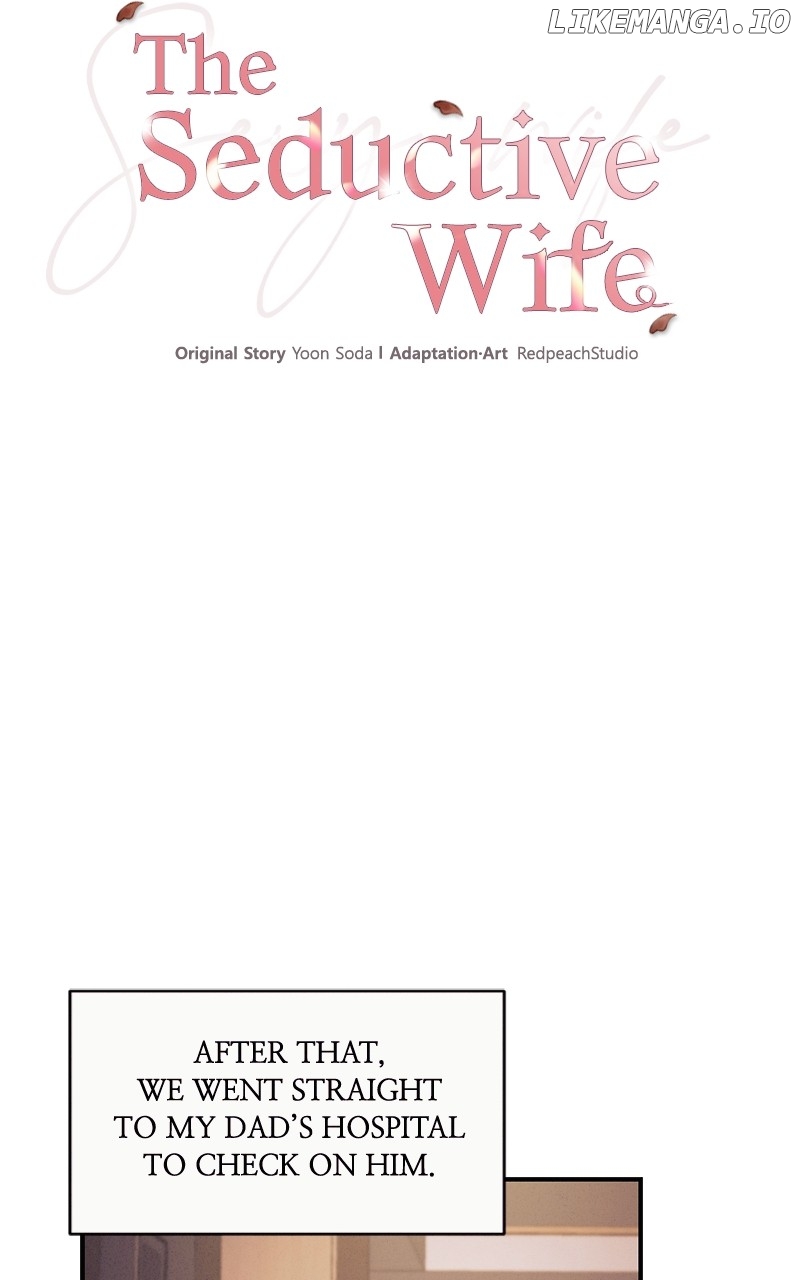 The Seductive Wife Chapter 27 - page 16