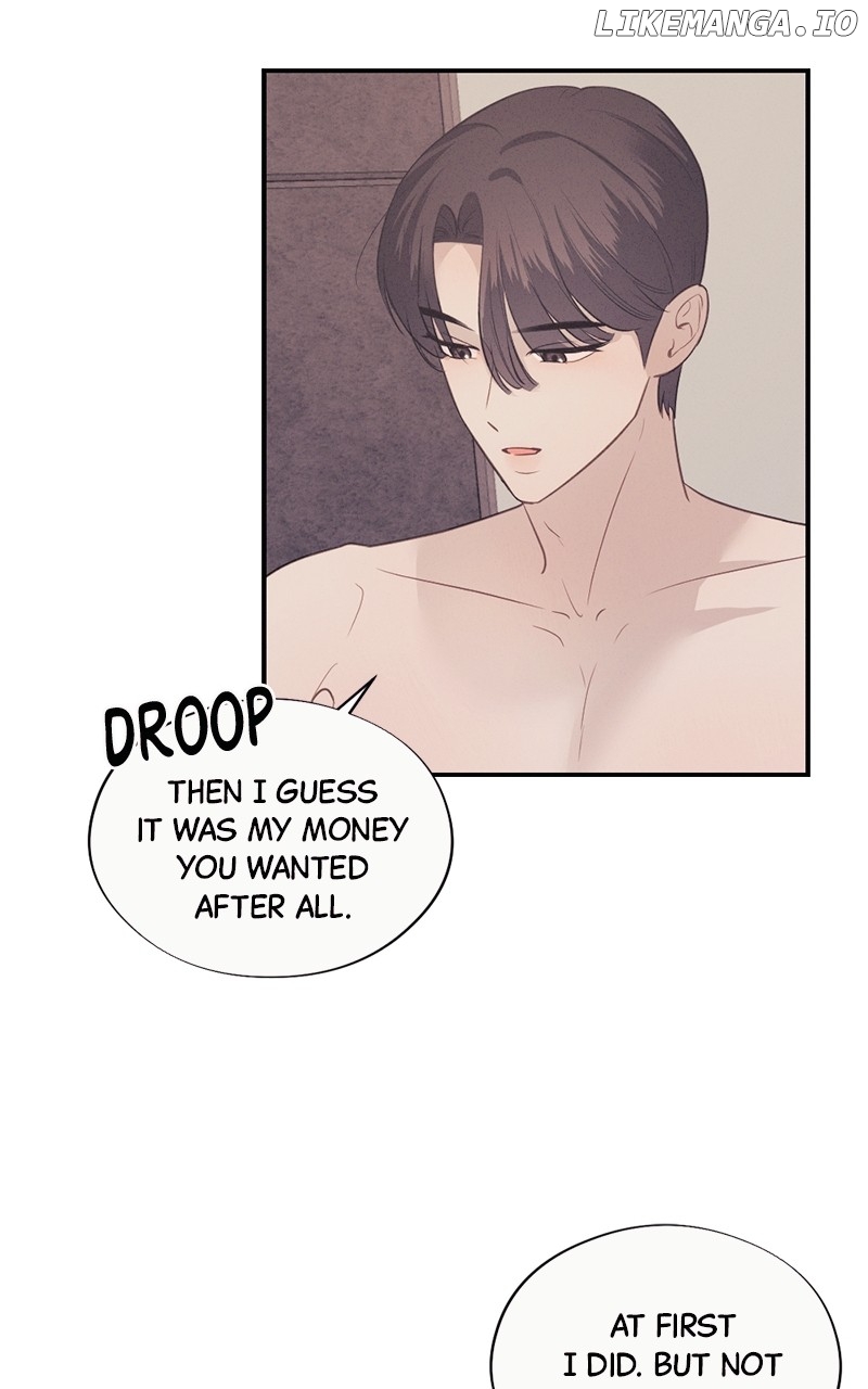 The Seductive Wife Chapter 20 - page 7