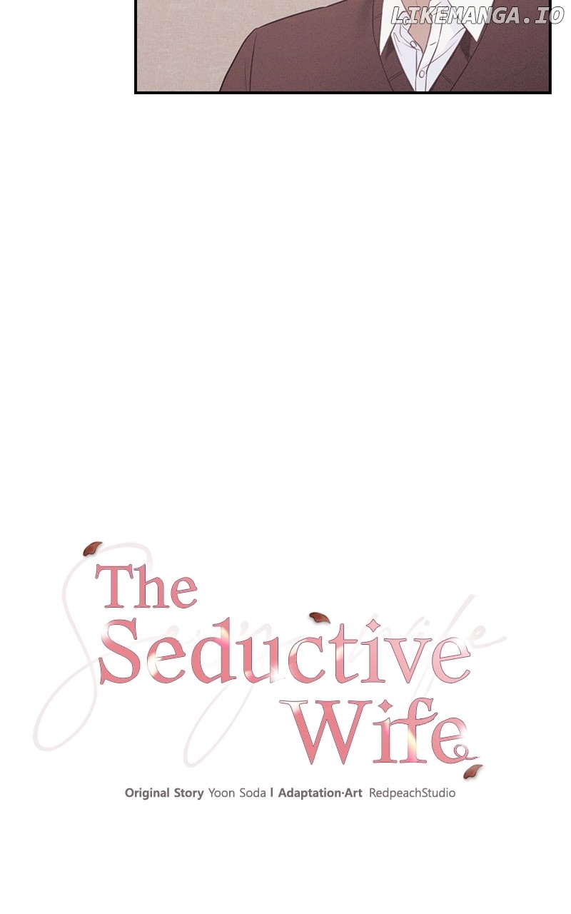 The Seductive Wife Chapter 19 - page 5