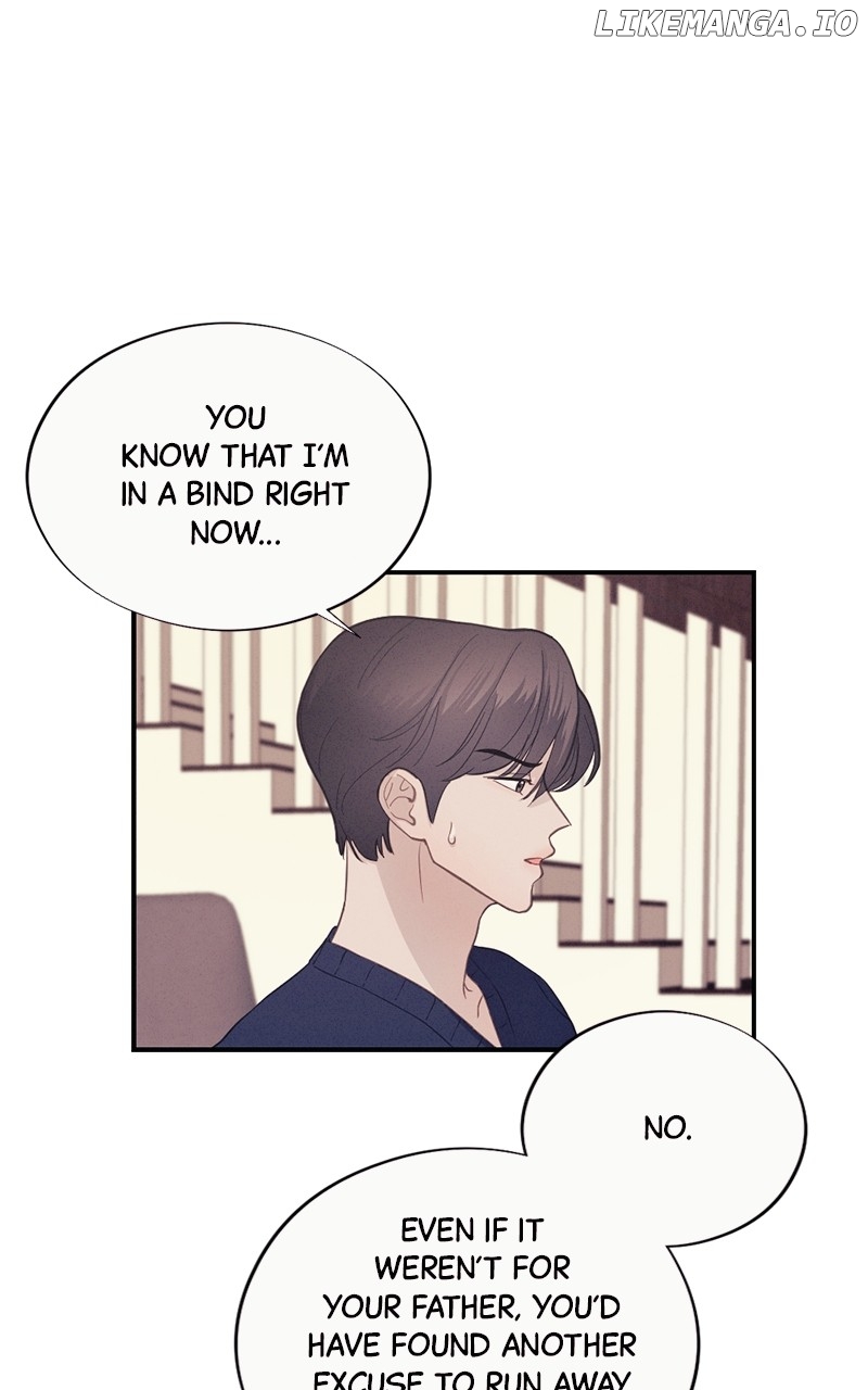 The Seductive Wife Chapter 18 - page 51