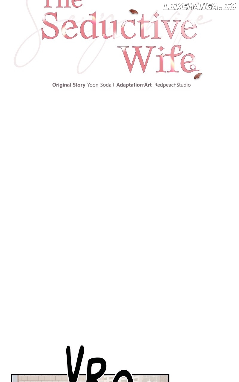The Seductive Wife Chapter 15 - page 4