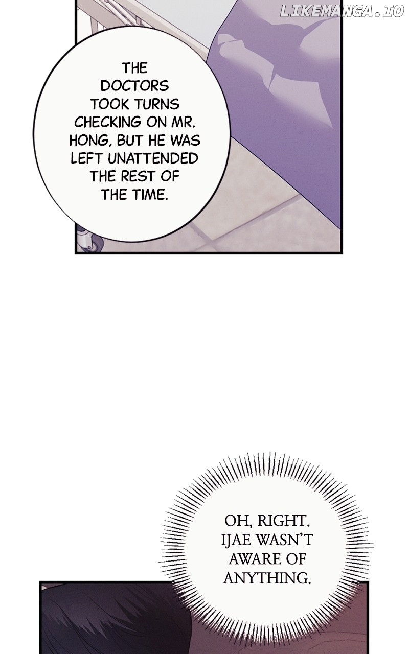 The Seductive Wife Chapter 12 - page 12