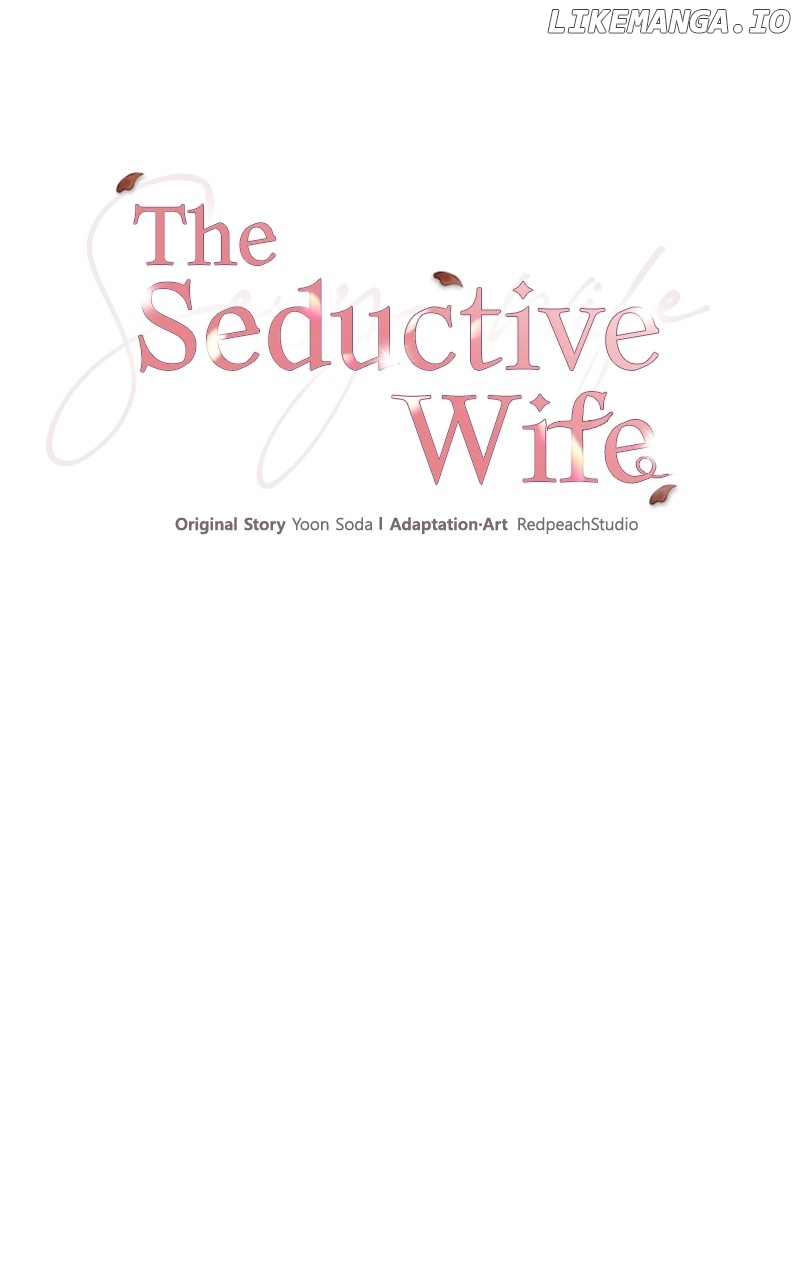 The Seductive Wife Chapter 12 - page 7