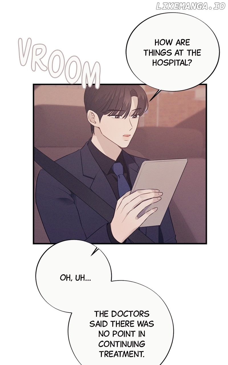 The Seductive Wife Chapter 12 - page 8