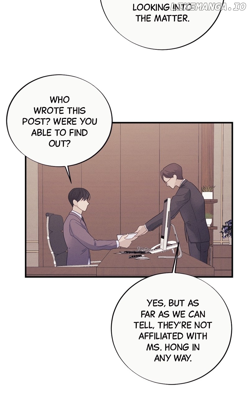 The Seductive Wife Chapter 11 - page 45