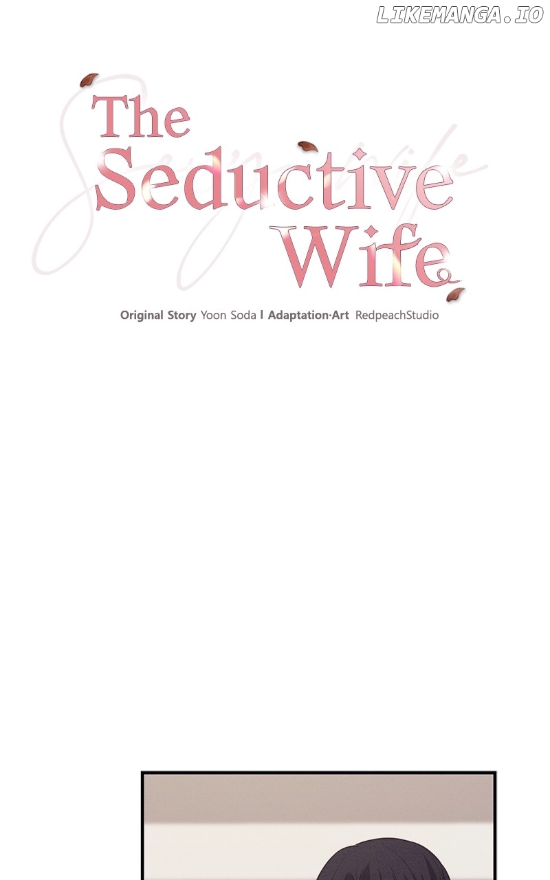 The Seductive Wife Chapter 11 - page 5