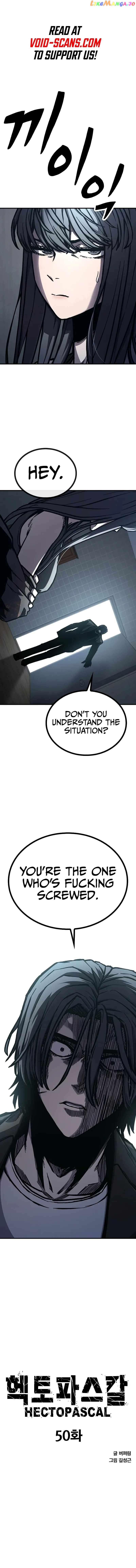 Hectopascal – Manga Chapter 50 - page 2