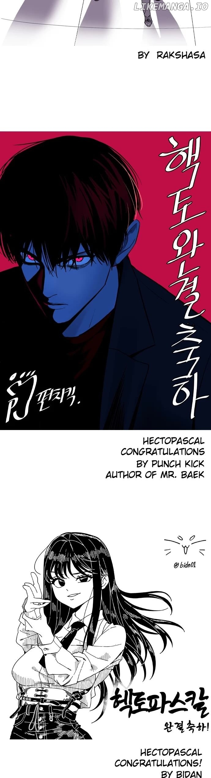 Hectopascal – Manga Chapter 98 - page 39