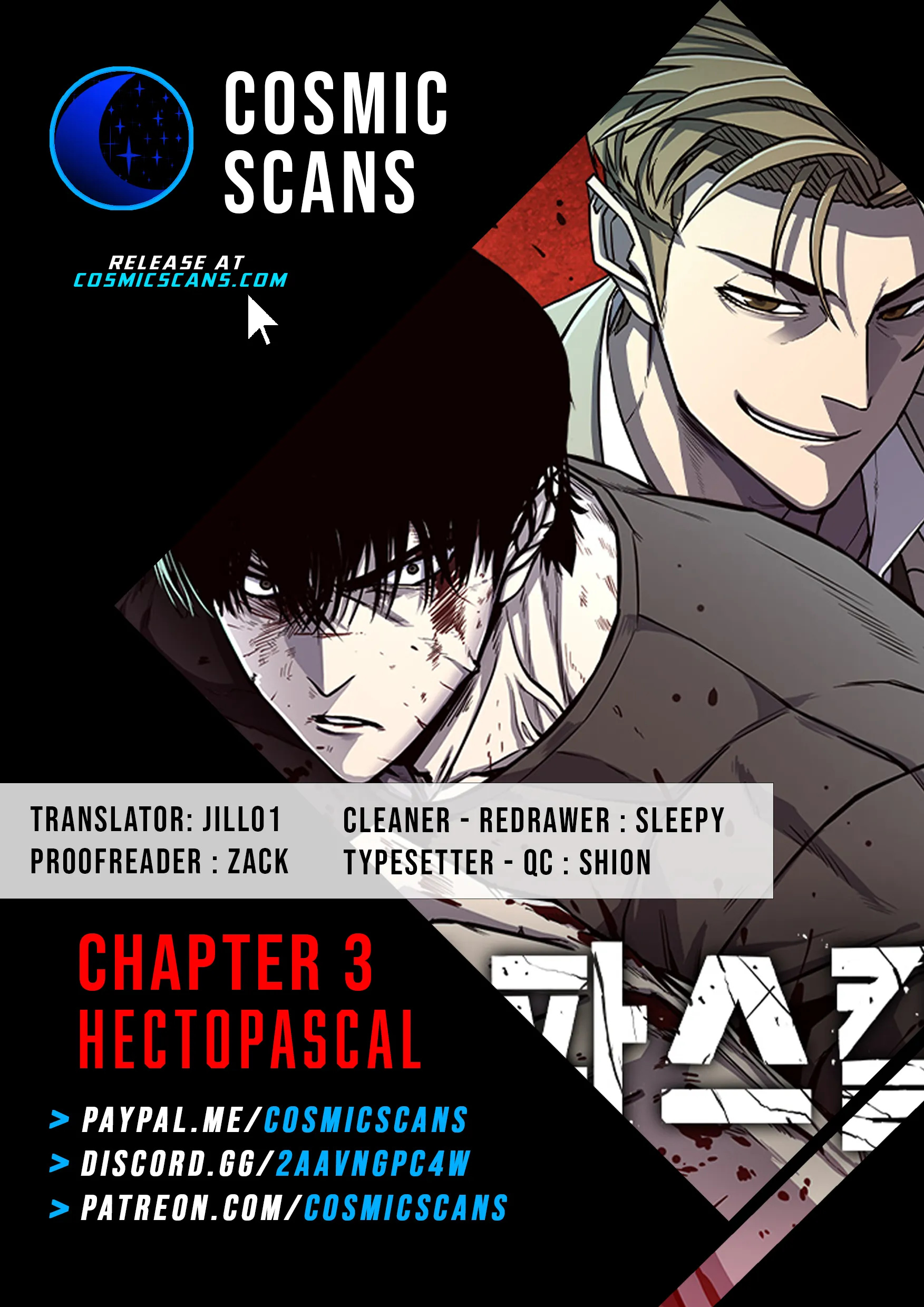 Hectopascal – Manga chapter 3 - page 1