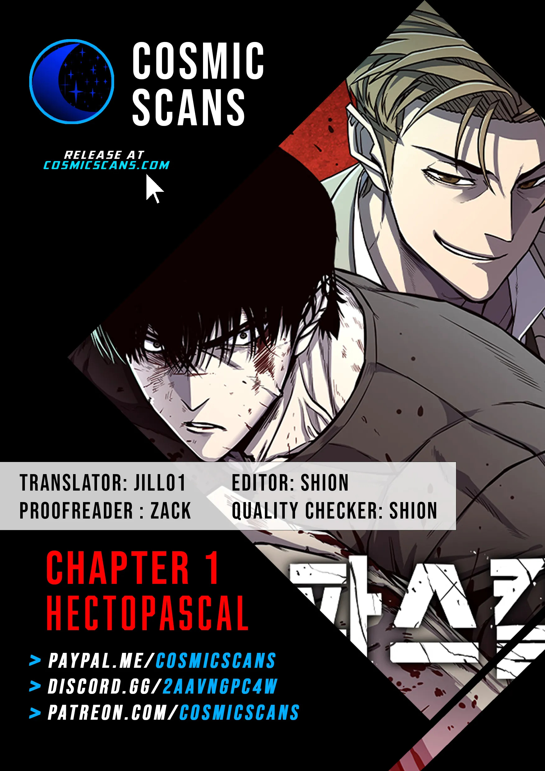 Hectopascal – Manga chapter 1 - page 1