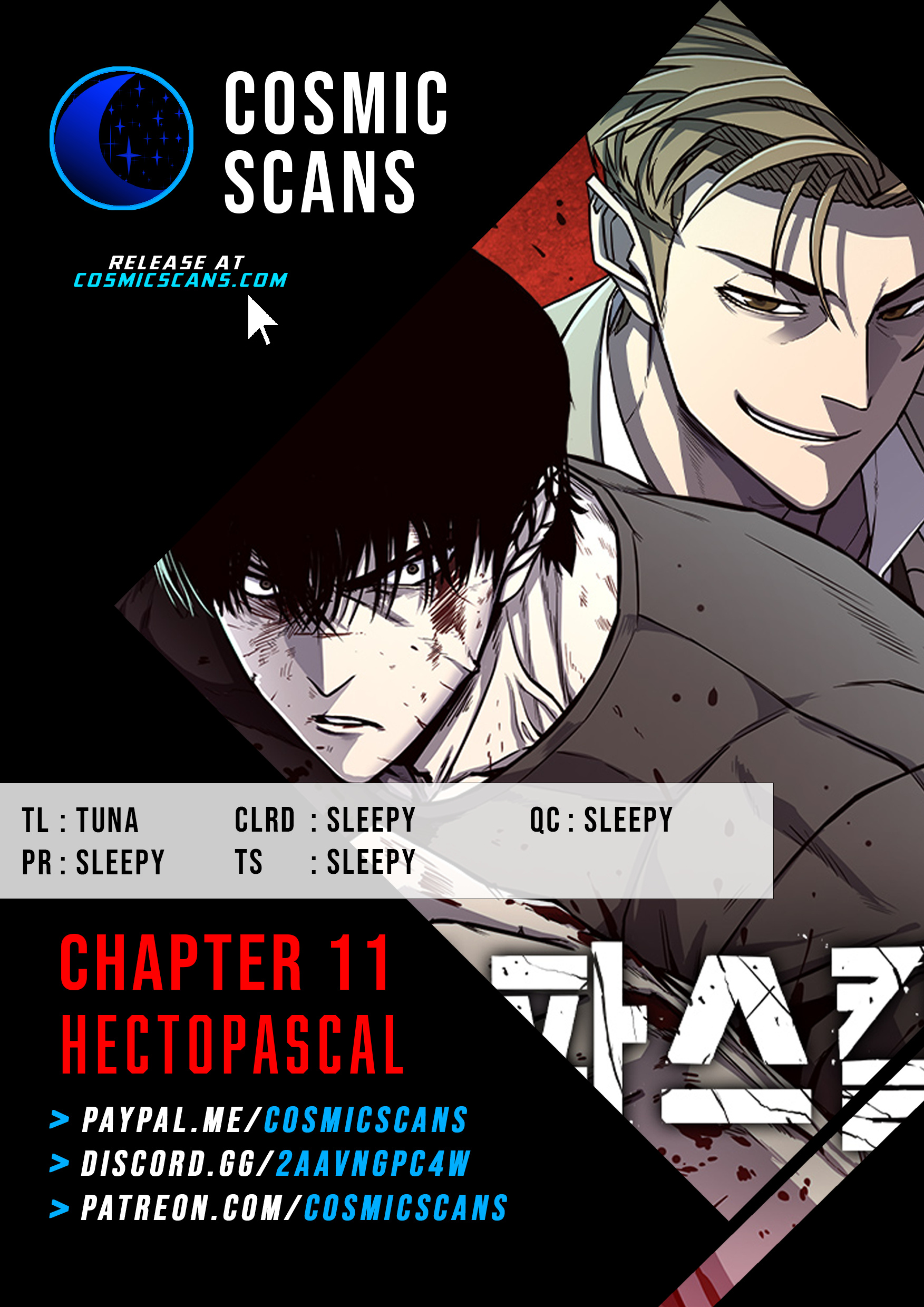 Hectopascal – Manga chapter 11 - page 1