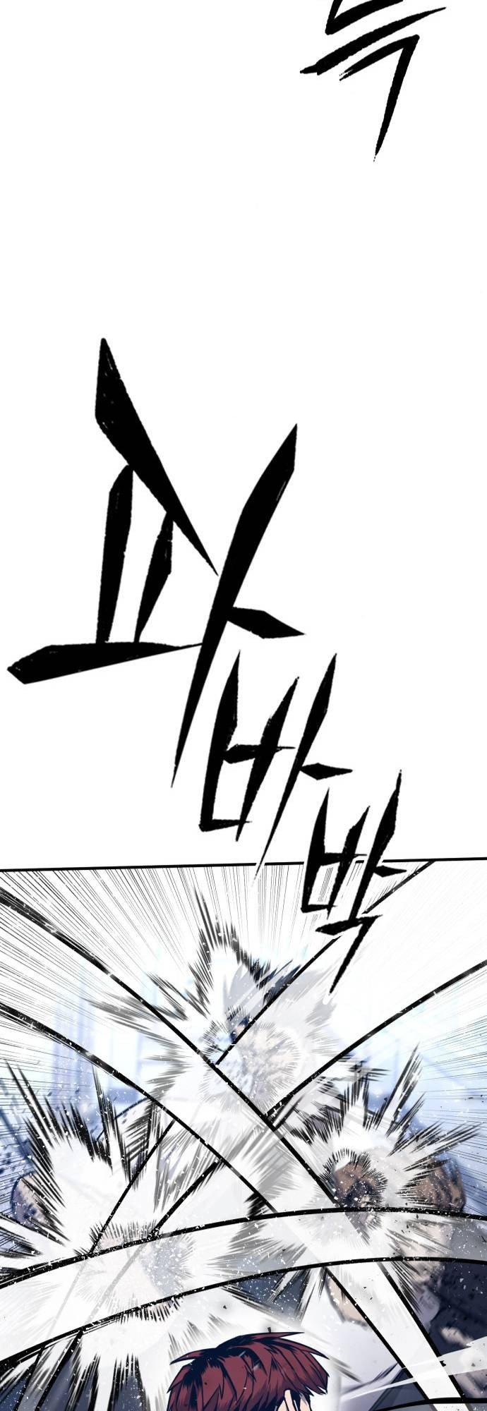 Hectopascal – Manga chapter 11 - page 18