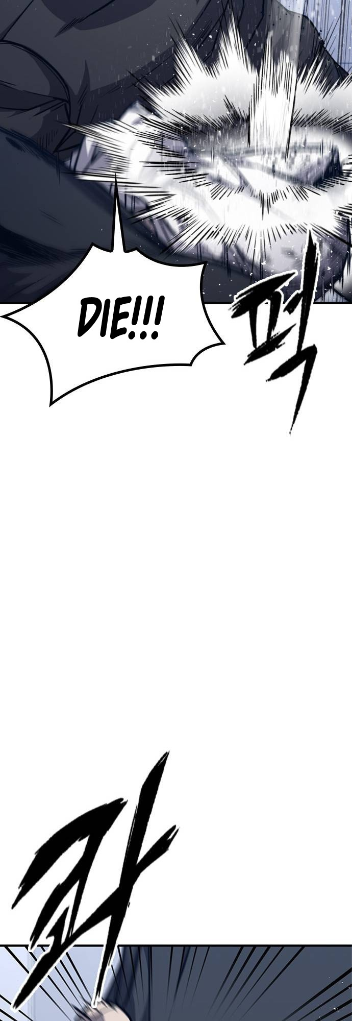 Hectopascal – Manga chapter 11 - page 75