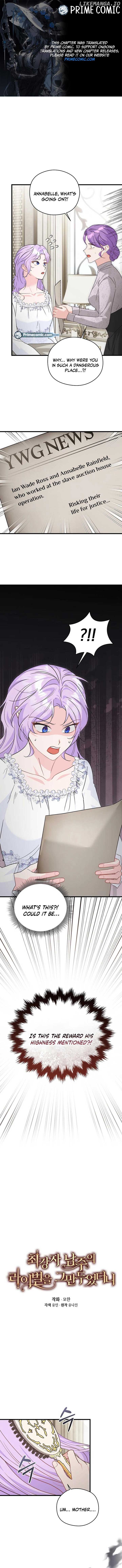 I Quit Being The Male Lead’s Rival Chapter 41 - page 1