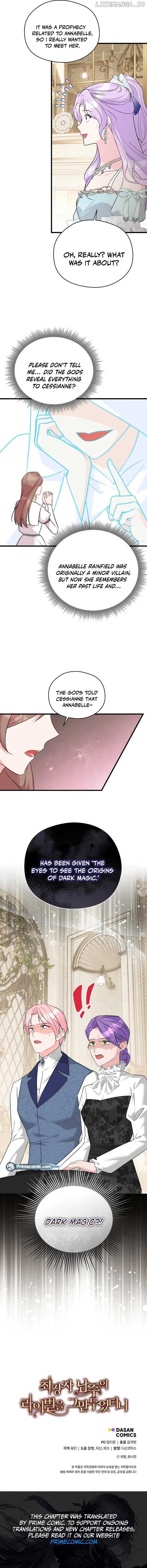 I Quit Being The Male Lead’s Rival Chapter 41 - page 13