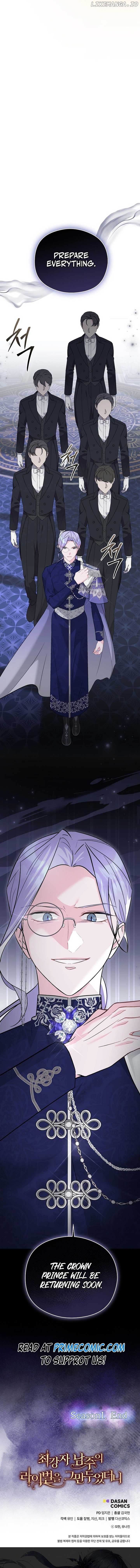 I Quit Being The Male Lead’s Rival Chapter 45 - page 18