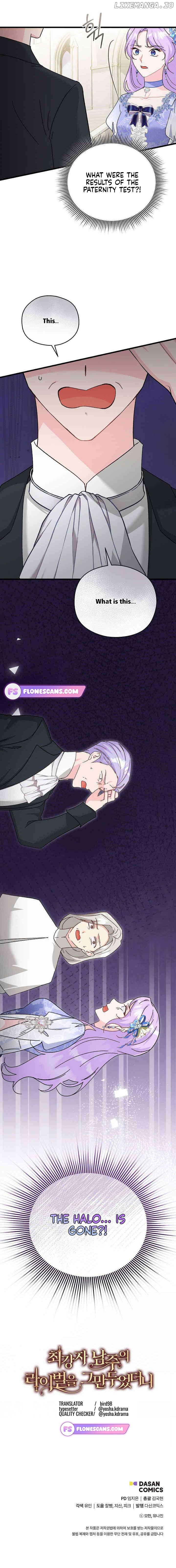 I Quit Being The Male Lead’s Rival Chapter 28 - page 9