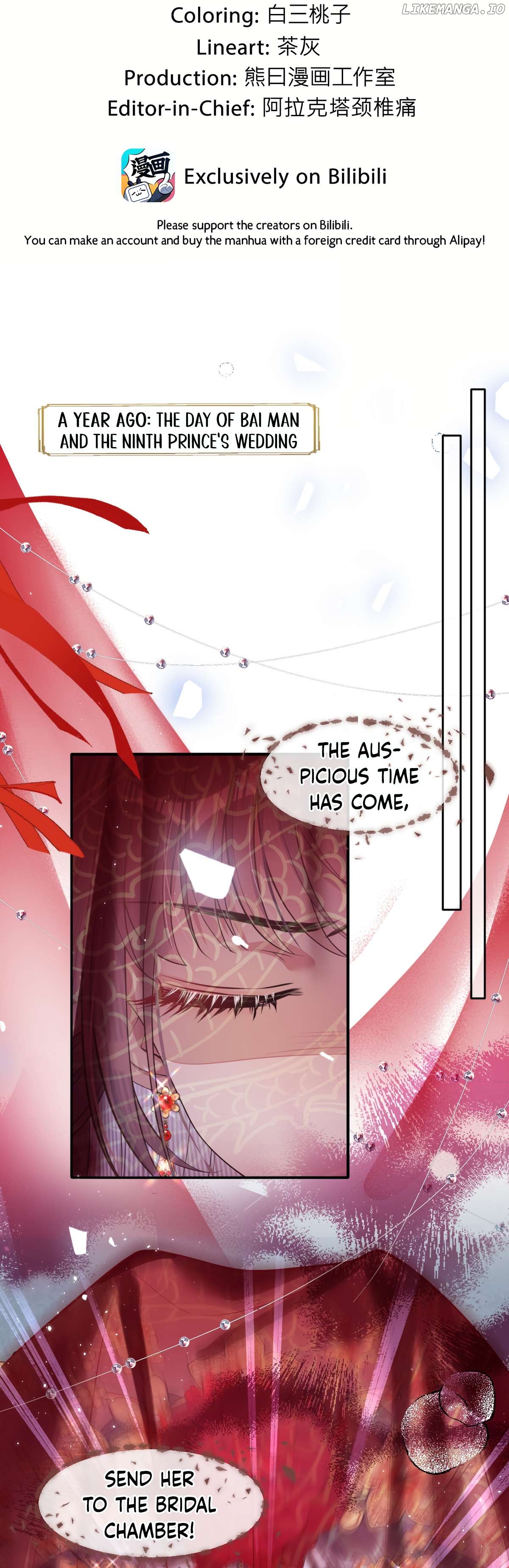 Indulging a Crazy Beauty Chapter 1 - page 23