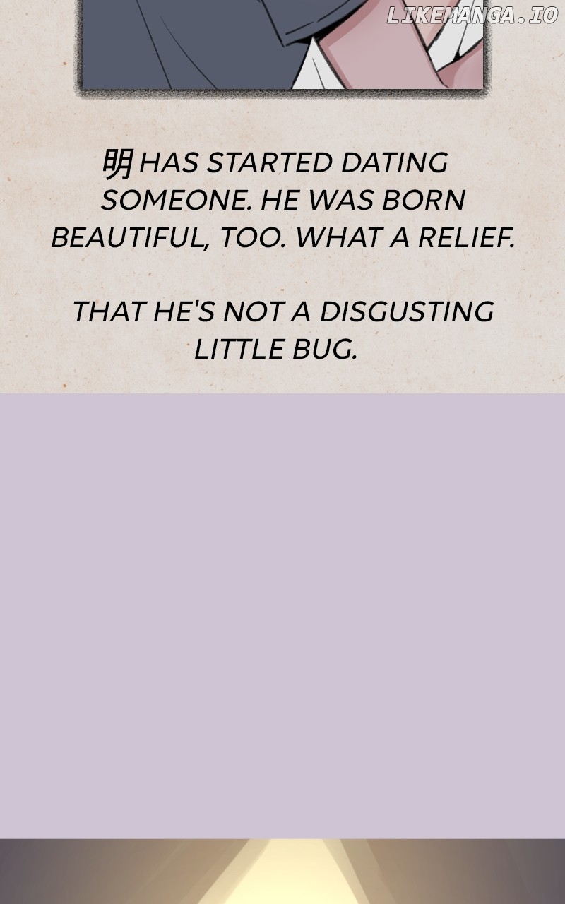 Muse on Fame Chapter 79 - page 13