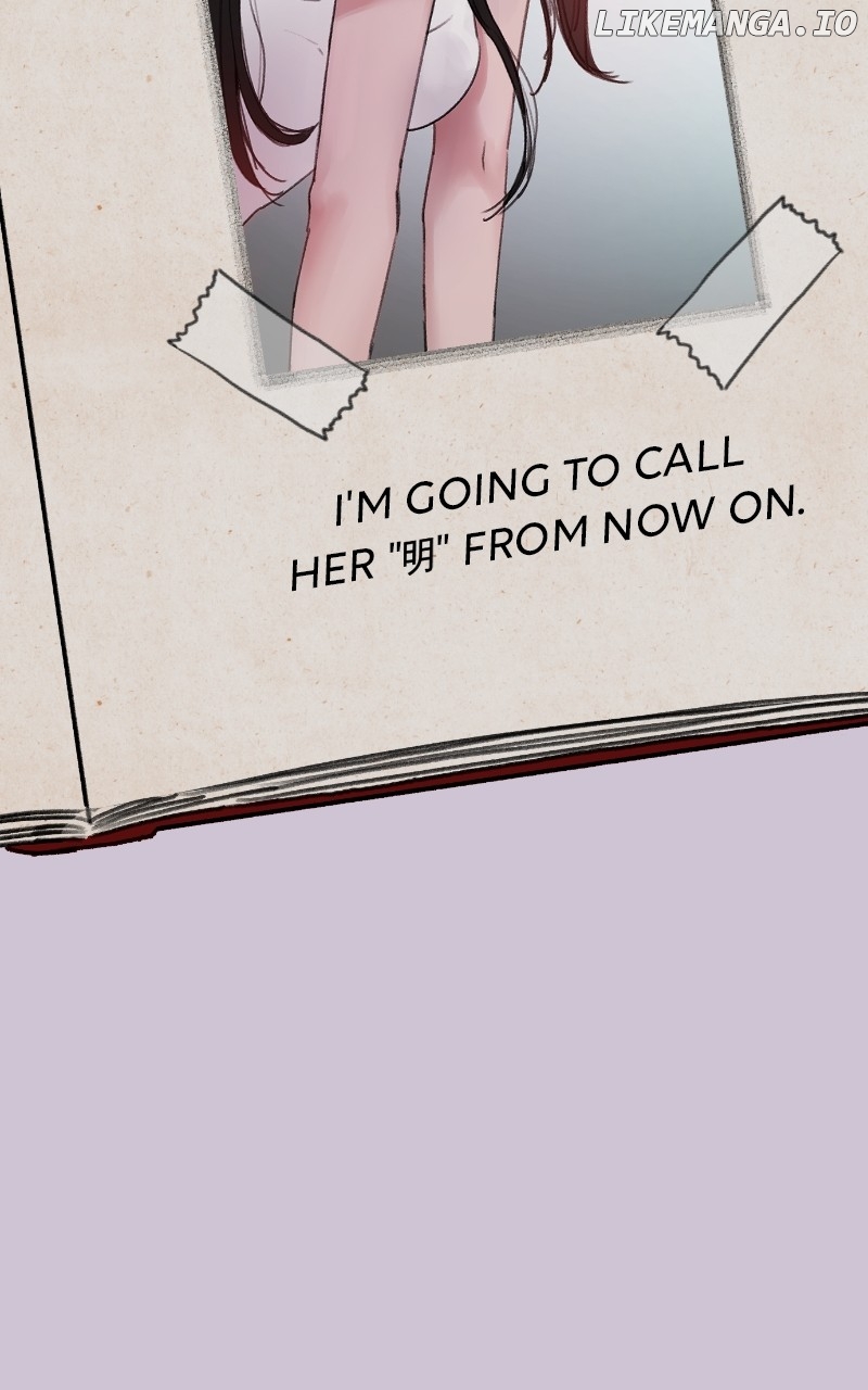 Muse on Fame Chapter 79 - page 9