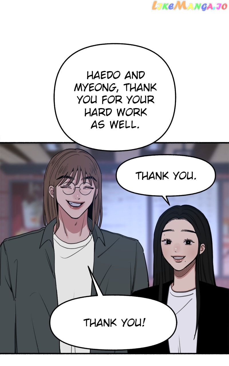 Muse on Fame chapter 14 - page 40