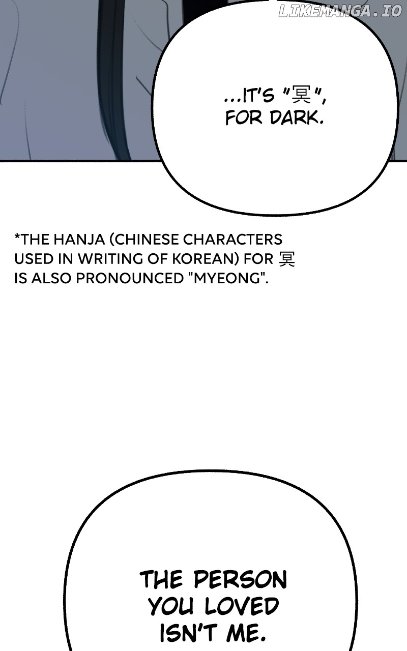 Muse on Fame Chapter 68 - page 95