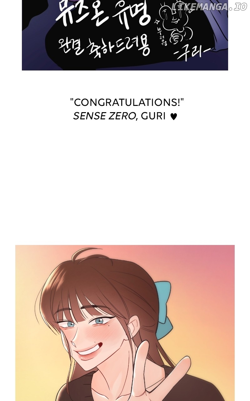 Muse on Fame Chapter 97 - page 25