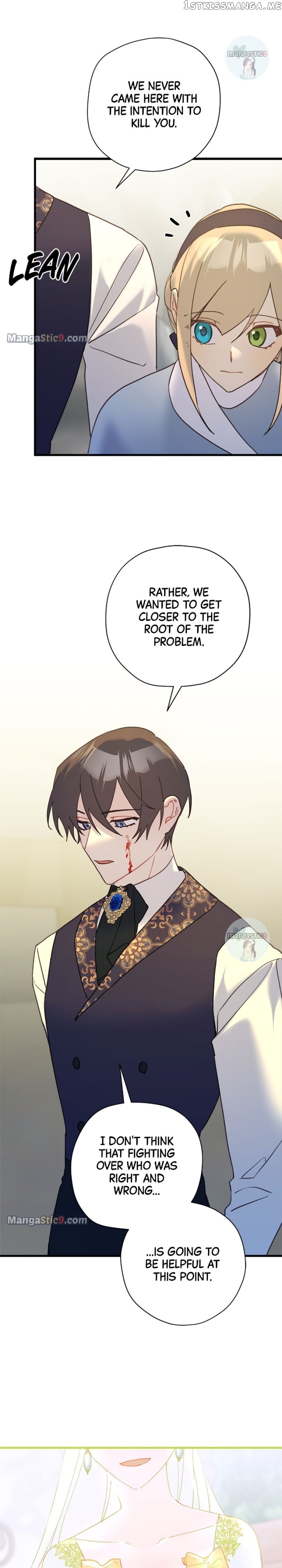 Please Cry, Crown Prince Chapter 63 - page 4