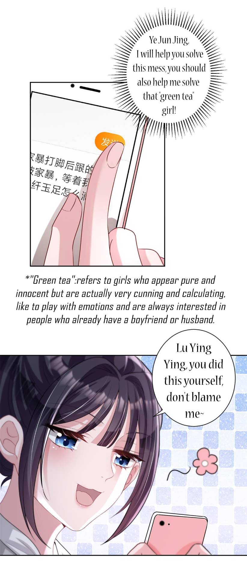I Was Rocked to the World’s Richest Man in a Matchmaking Office chapter 14 - page 5