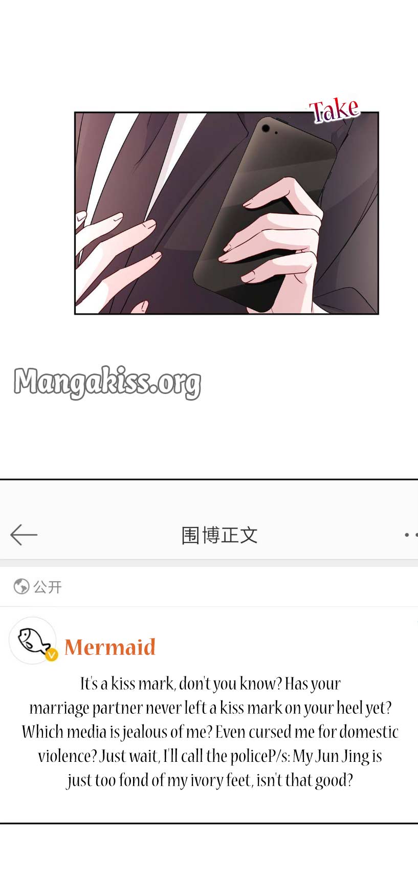 I Was Rocked to the World’s Richest Man in a Matchmaking Office chapter 15 - page 6