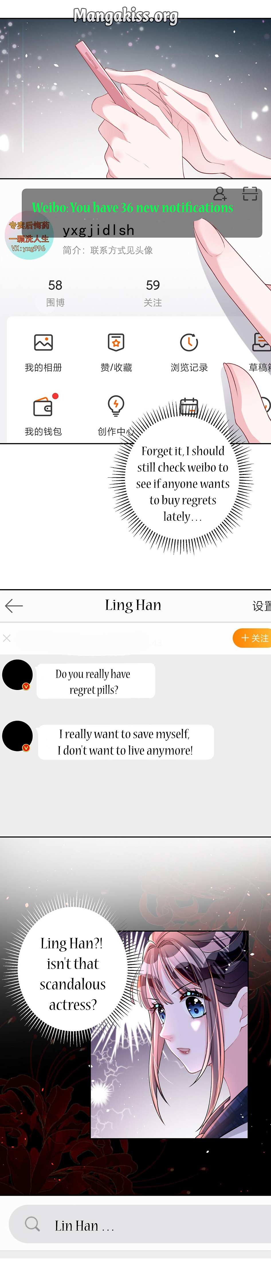 I Was Rocked to the World’s Richest Man in a Matchmaking Office chapter 26 - page 14