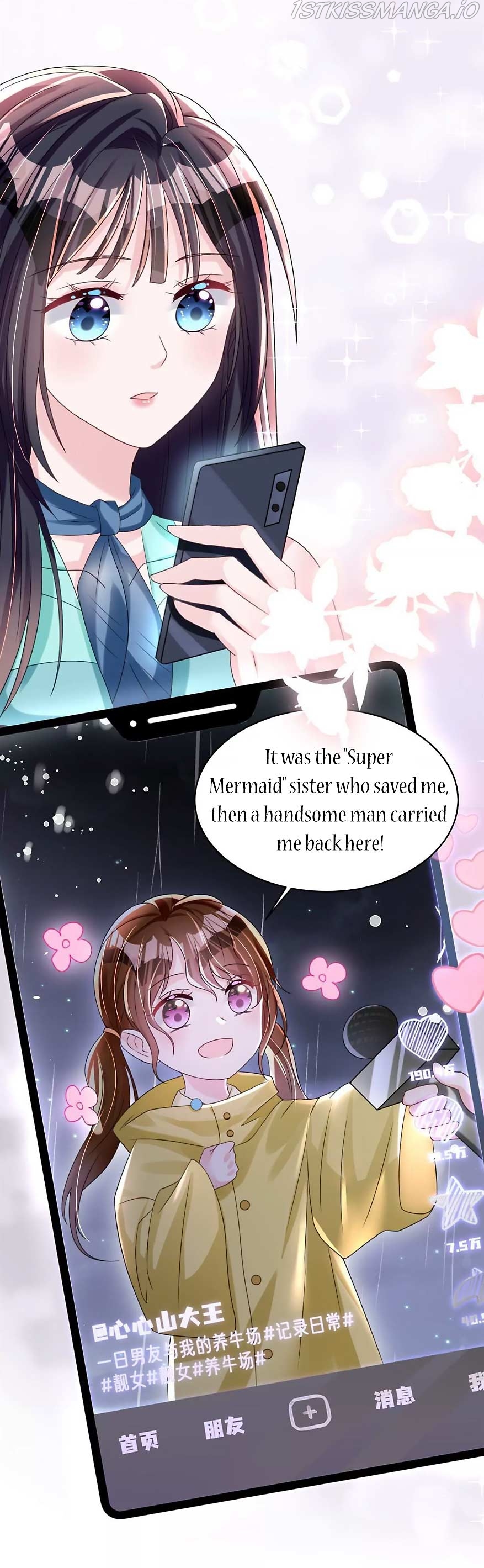I Was Rocked to the World’s Richest Man in a Matchmaking Office Chapter 51 - page 3