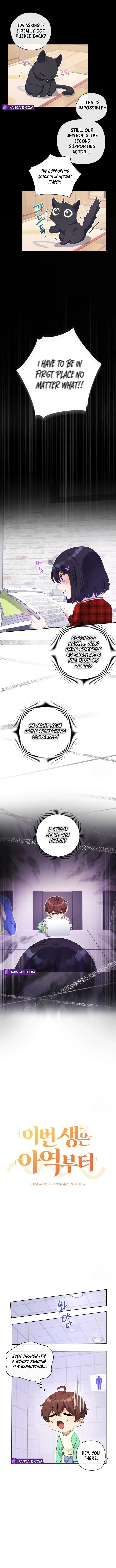 This Life Starts as a Child Actor Chapter 12 - page 3